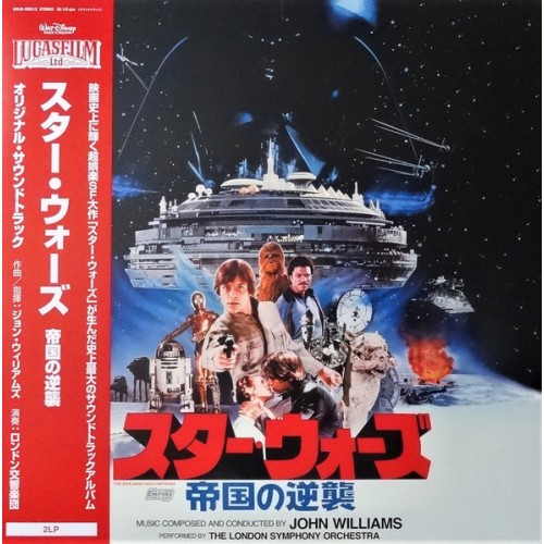 John Williams - Star Wars / The Empire Strikes Back = スター・ウォーズ / 帝国の逆襲