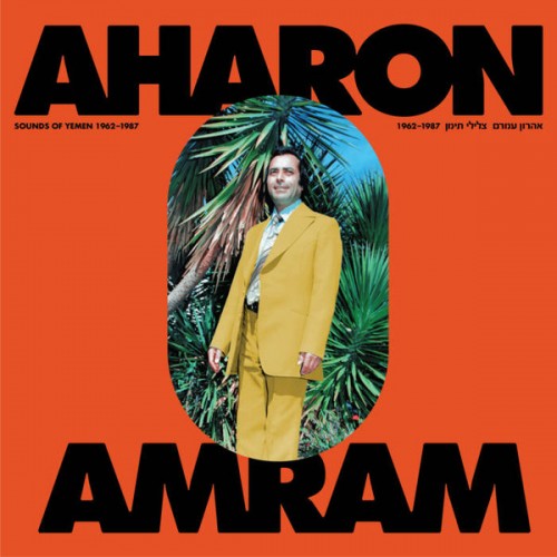 Aharon Amram - Sounds Of Yemen 1962-1987 = צלילי תימן 1962-1987