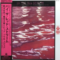 Hiromasa Suzuki + Jiro Inagaki and Big Soul Media - By The Red Stream (New Edition) 