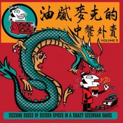 Various Artists - Greasy Mike's Chinese Takeaway 