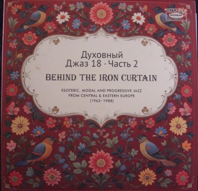 Various - Spiritual Jazz 18: Behind The Iron Curtain (Part 2)