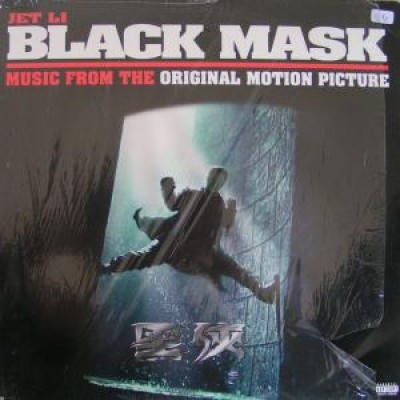 Various - Black Mask - Music From The Original Motion Picture