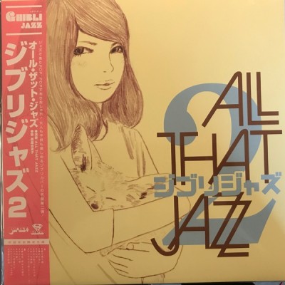 All That Jazz - ジブリジャズ 2