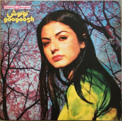 Googoosh - Googoosh