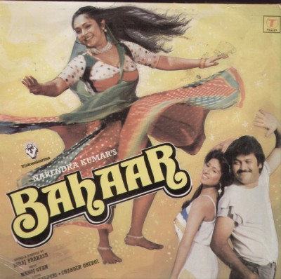 Manoj-Gyan - Bahaar