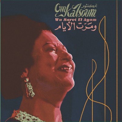 Oum Kalthoum - Wa Maret El Ayam