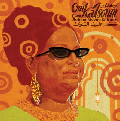 Oum Kalthoum - Hakam Aleena El Hawa