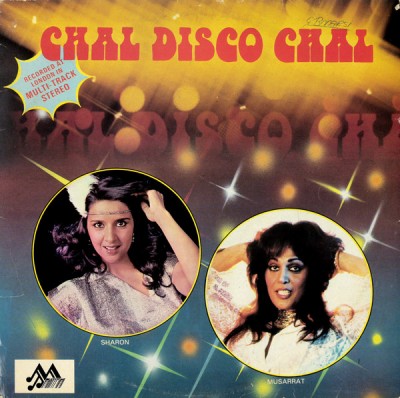 Sharon Prabhakar - Chal Disco Chal