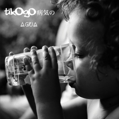 tikOgO 病気の - Agua