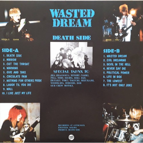 激安品 Death side WASTED DREAM レコード | www.terrazaalmar.com.ar
