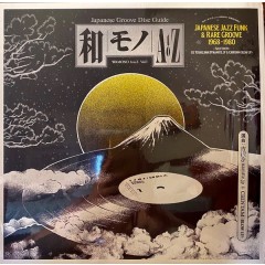 DJ Yoshizawa Dynamite.jp - Wamono A To Z Vol. I (Japanese Jazz Funk & Rare Groove 1968-1980)
