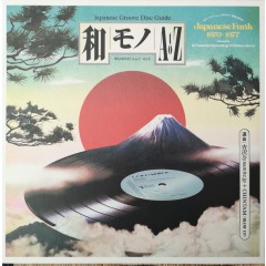 DJ Yoshizawa Dynamite.jp - Wamono A To Z Vol. II (Japanese Funk 1970​-​1977)