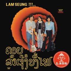 Sothy - Lam Seung!!!.. Chansons Laotiennes