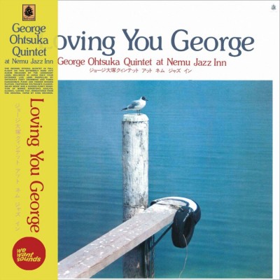 The George Otsuka Quintet - Loving You George