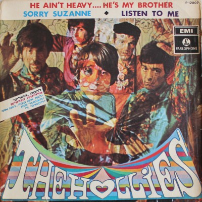 The Hollies - He Ain't Heavy...He's My Brother