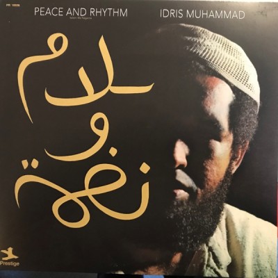 Idris Muhammad - Peace And Rhythm