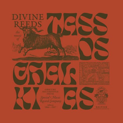 Τάσος Χαλκιάς - Divine Reeds: Obscure Recordings From Special Music Record Company (Athens 1966-1967)