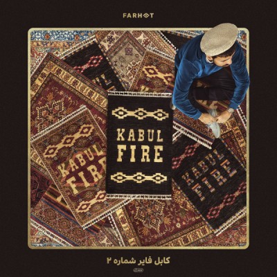DJ Farhot - Kabul Fire Vol. 2