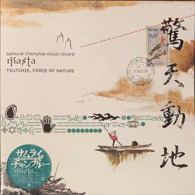 Tsutchie - Samurai Champloo Music Record - Masta