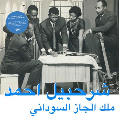 Sharhabil Ahmed (شرحبيل أحمد) - The King Of Sudanese Jazz