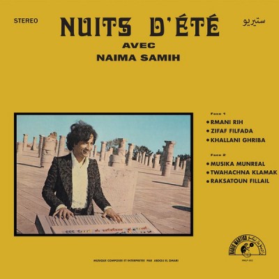 Abdou El Omari - Nuits d'Eté avec Naima Samih